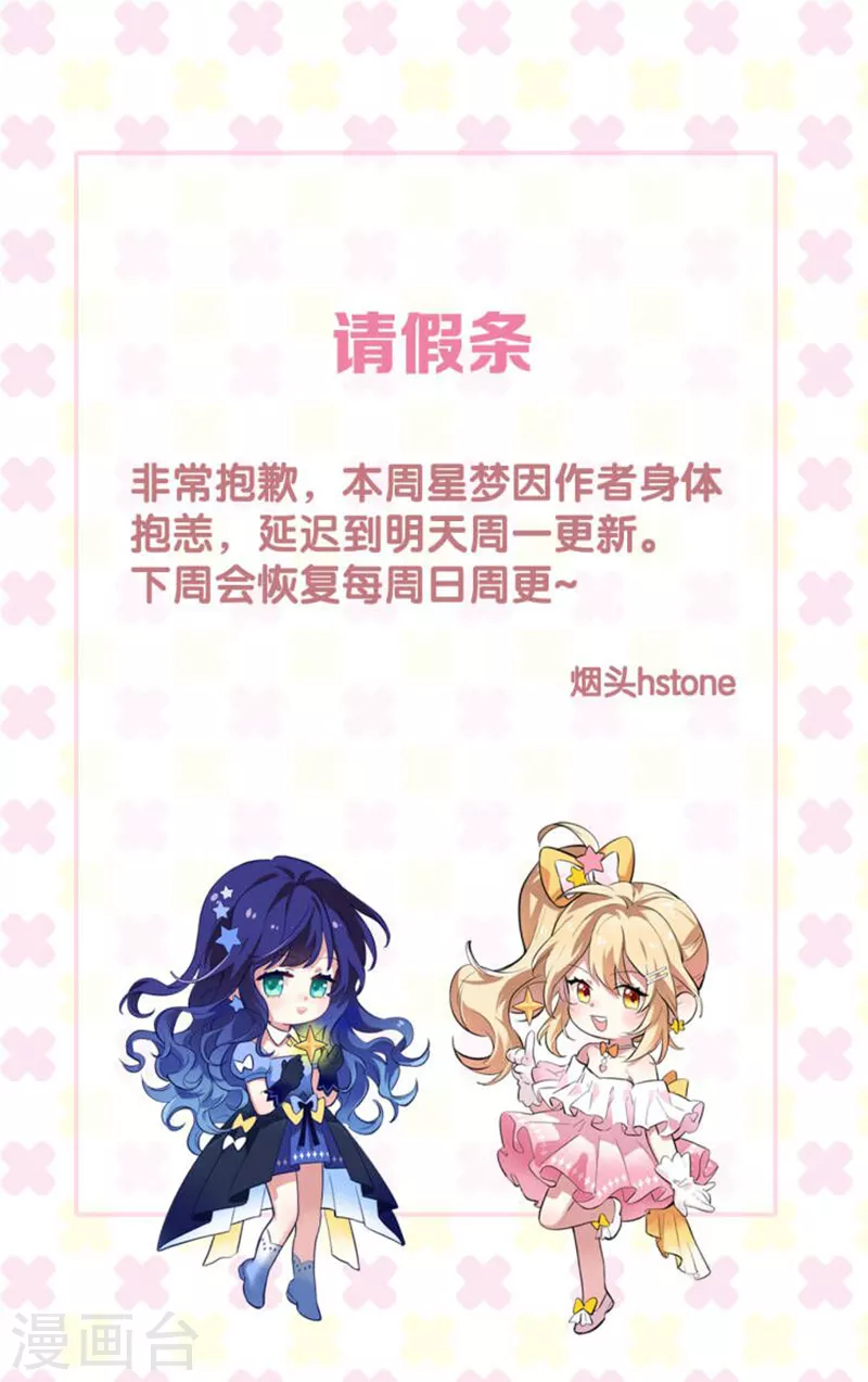 延更通知0