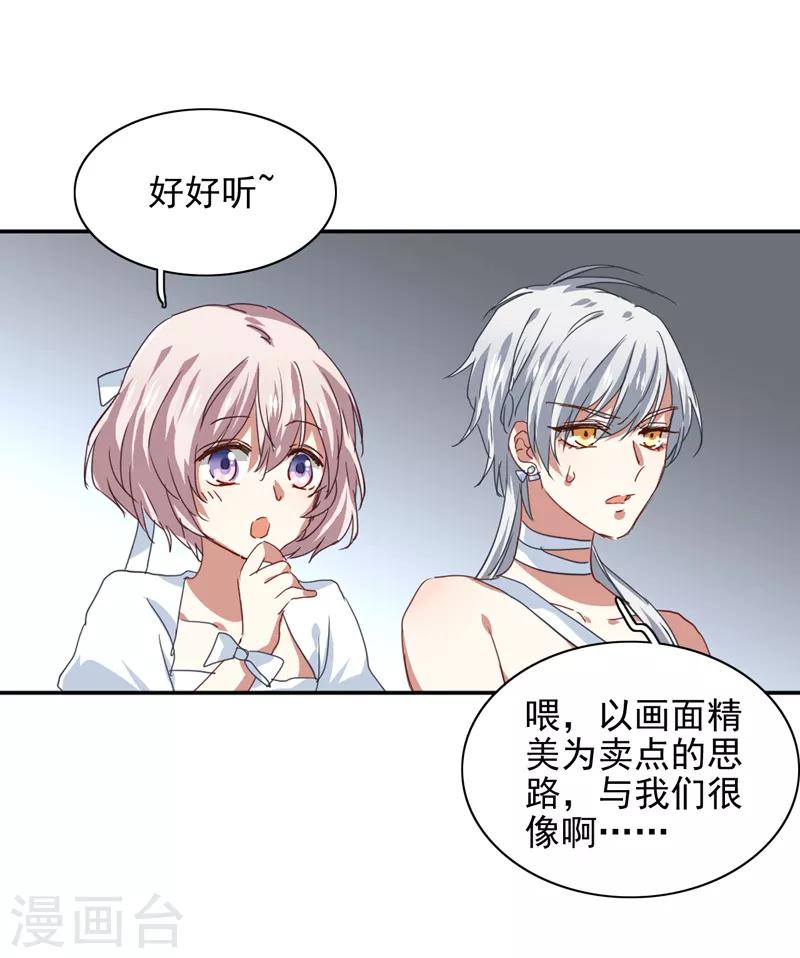 第204话11