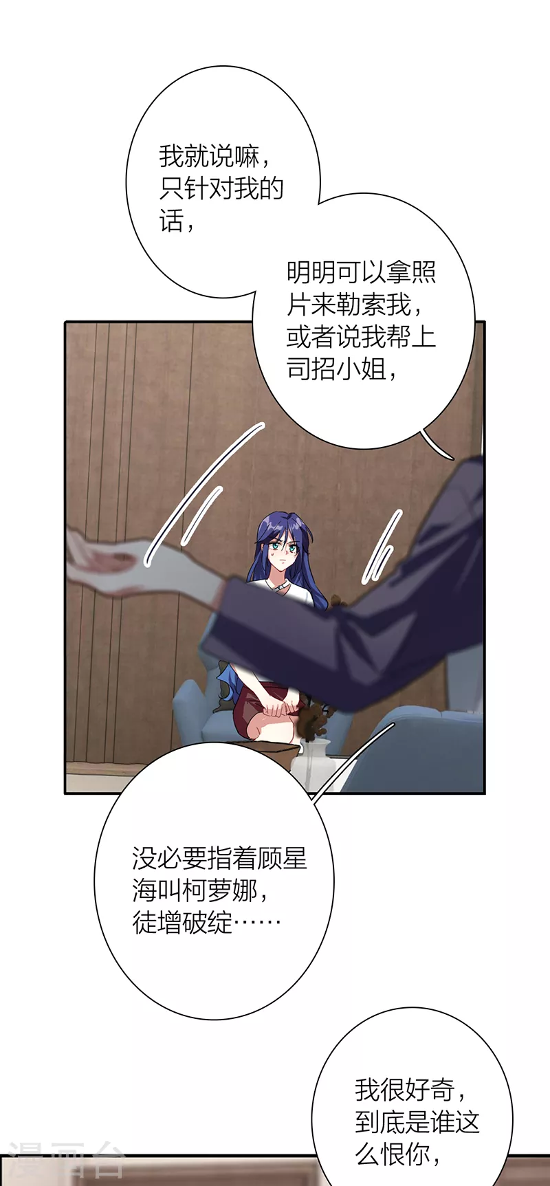 第290话12