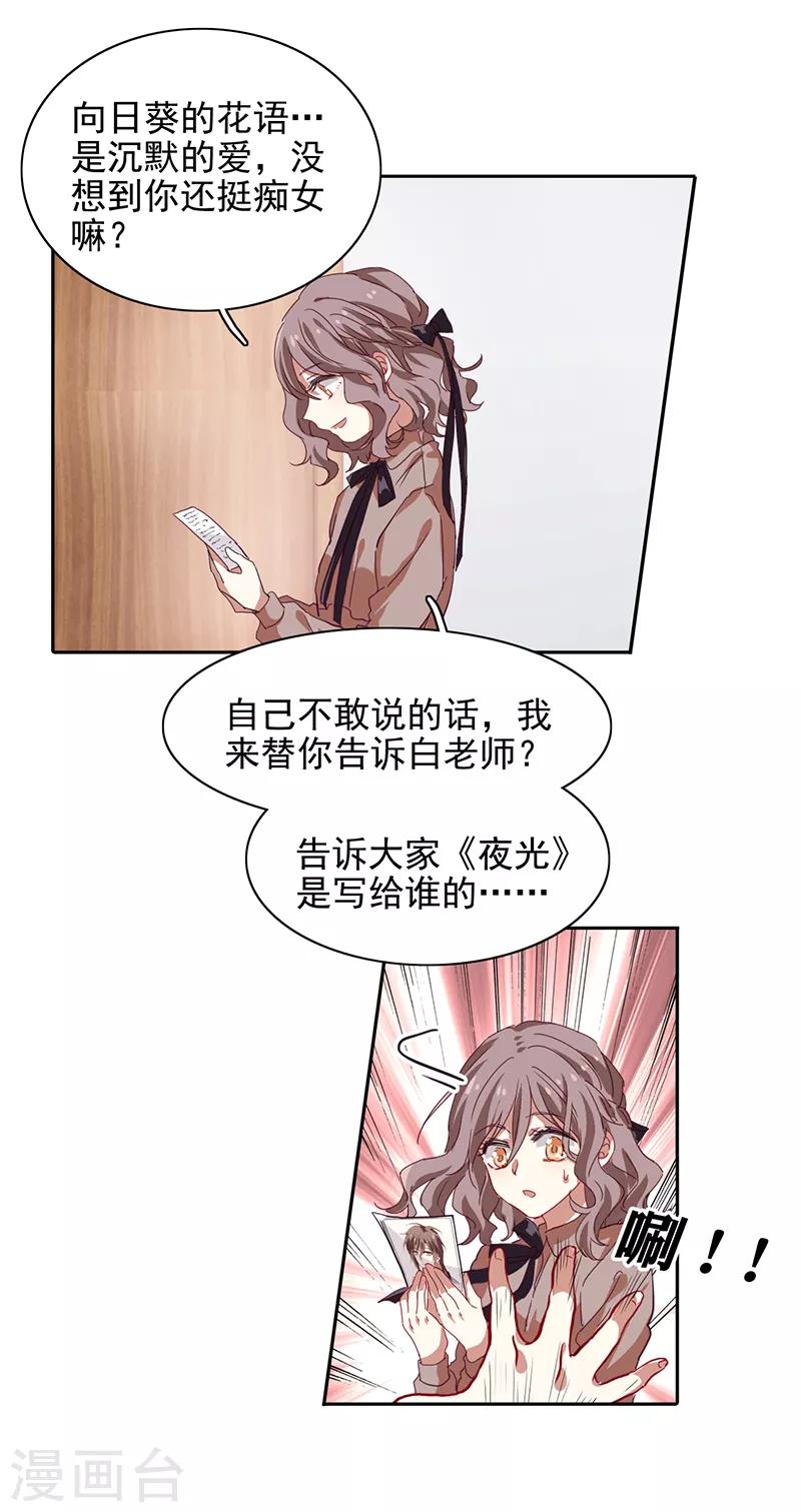 第218话13