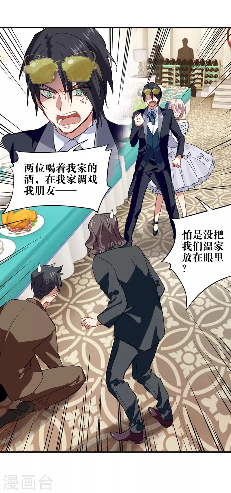 第177话14
