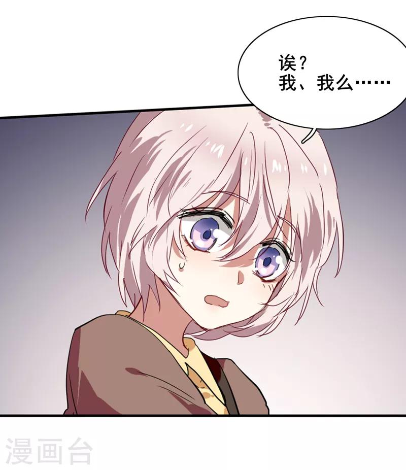 第168话20