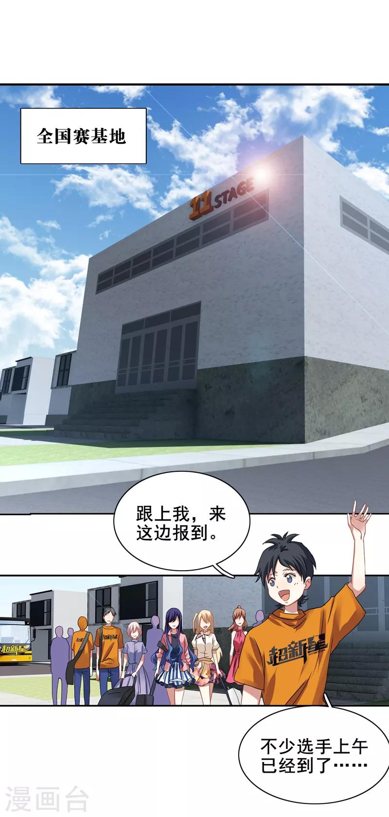 第192话9