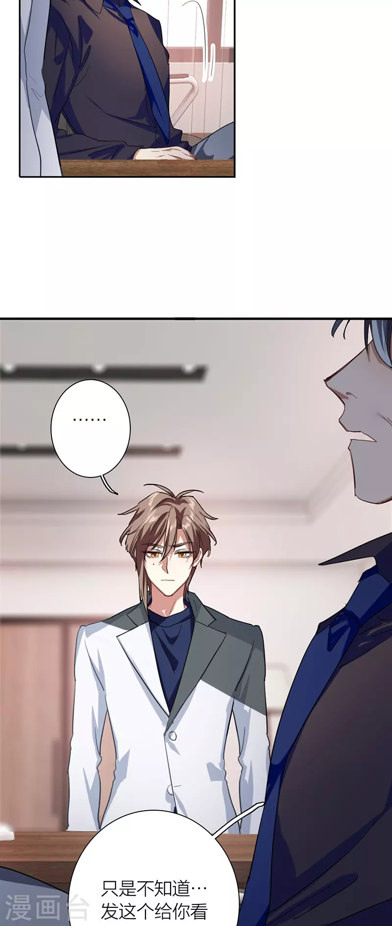 第319话6