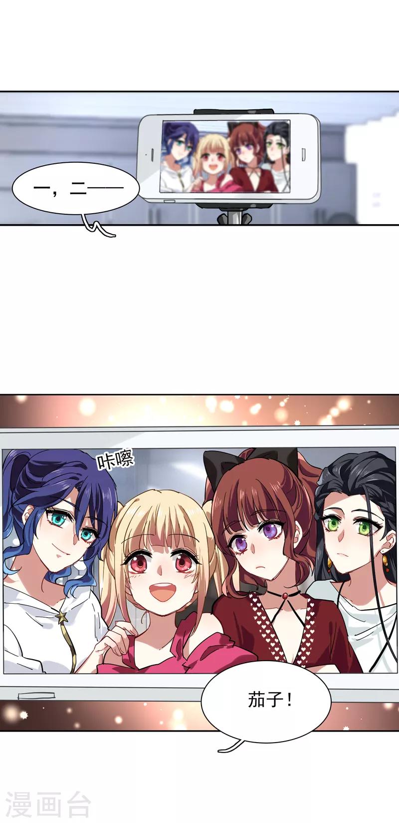 第143话10