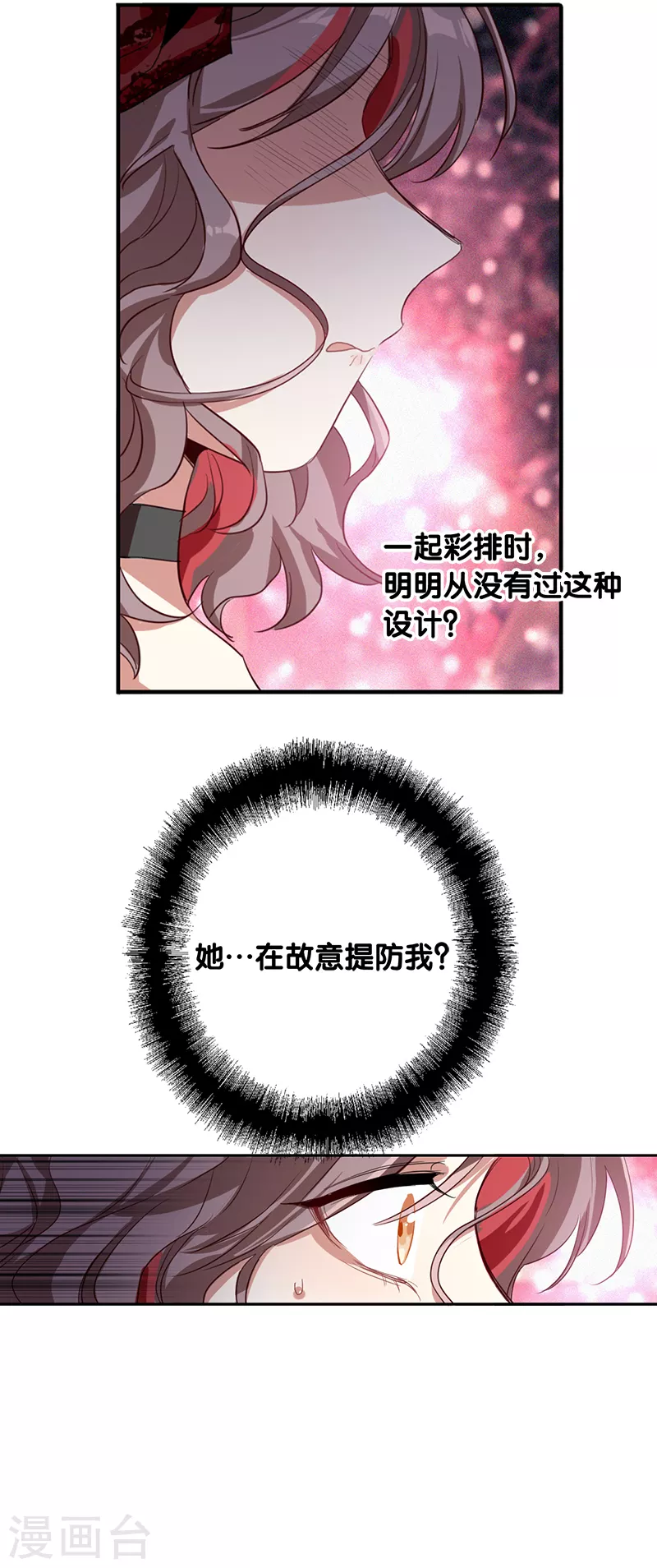 第275话11