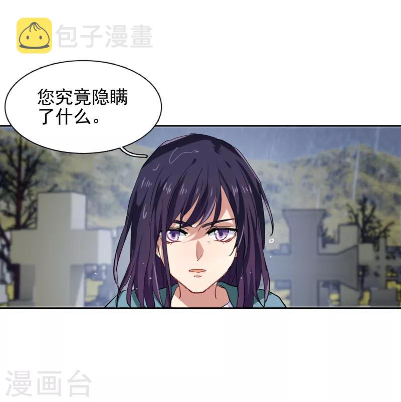第147话17