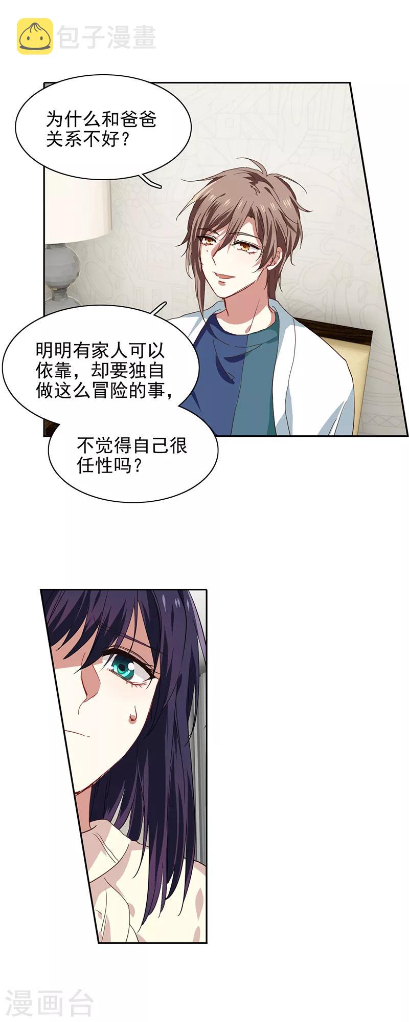 第210话12