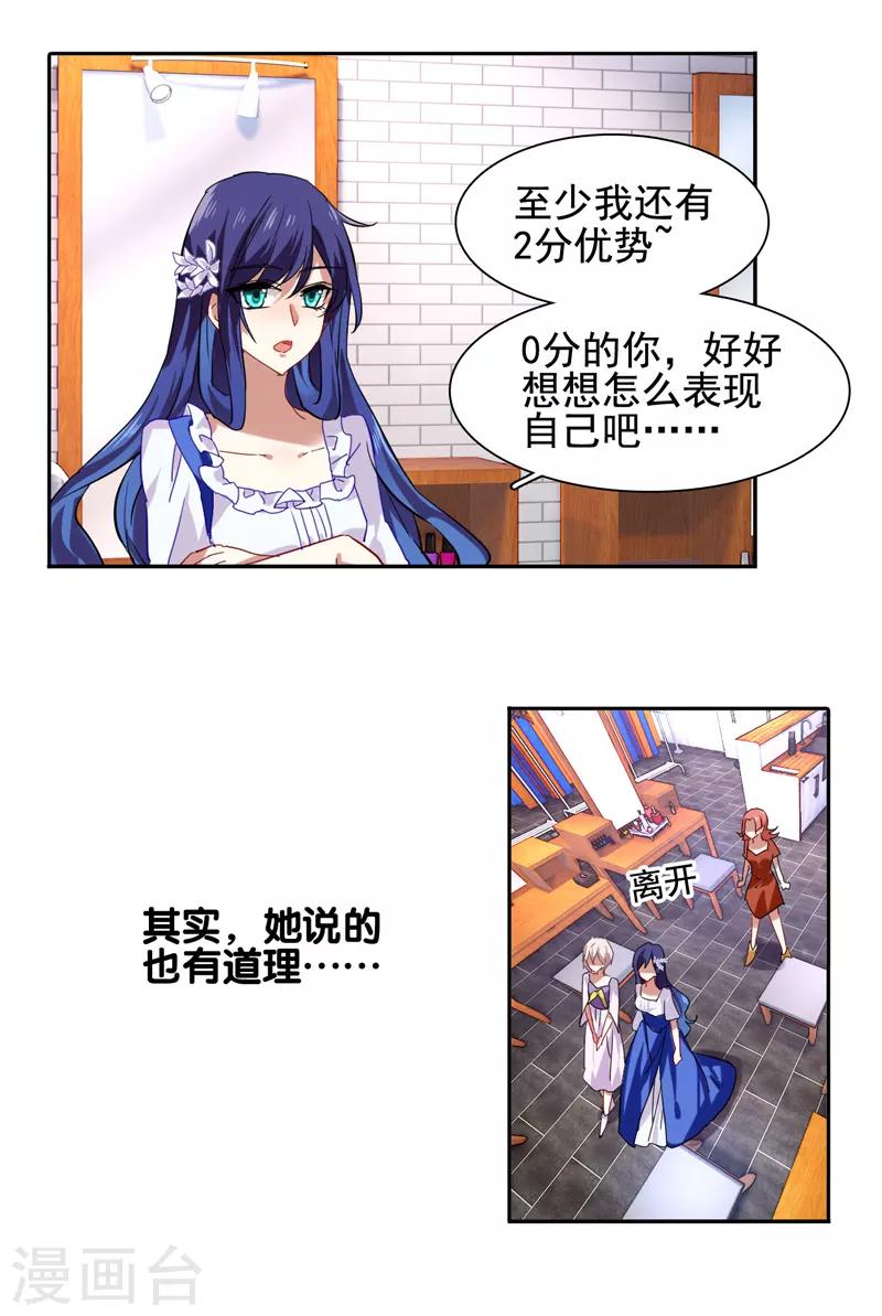 第66话9