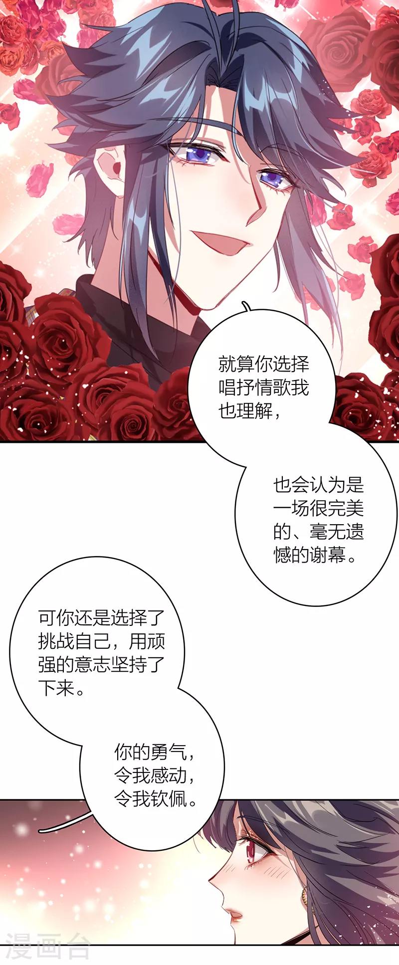 第336话26