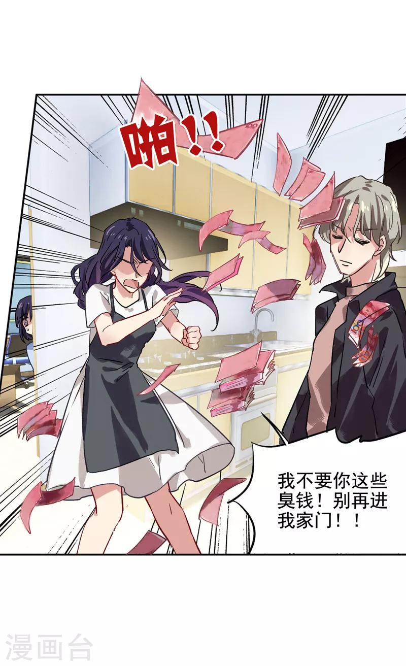 第43话12