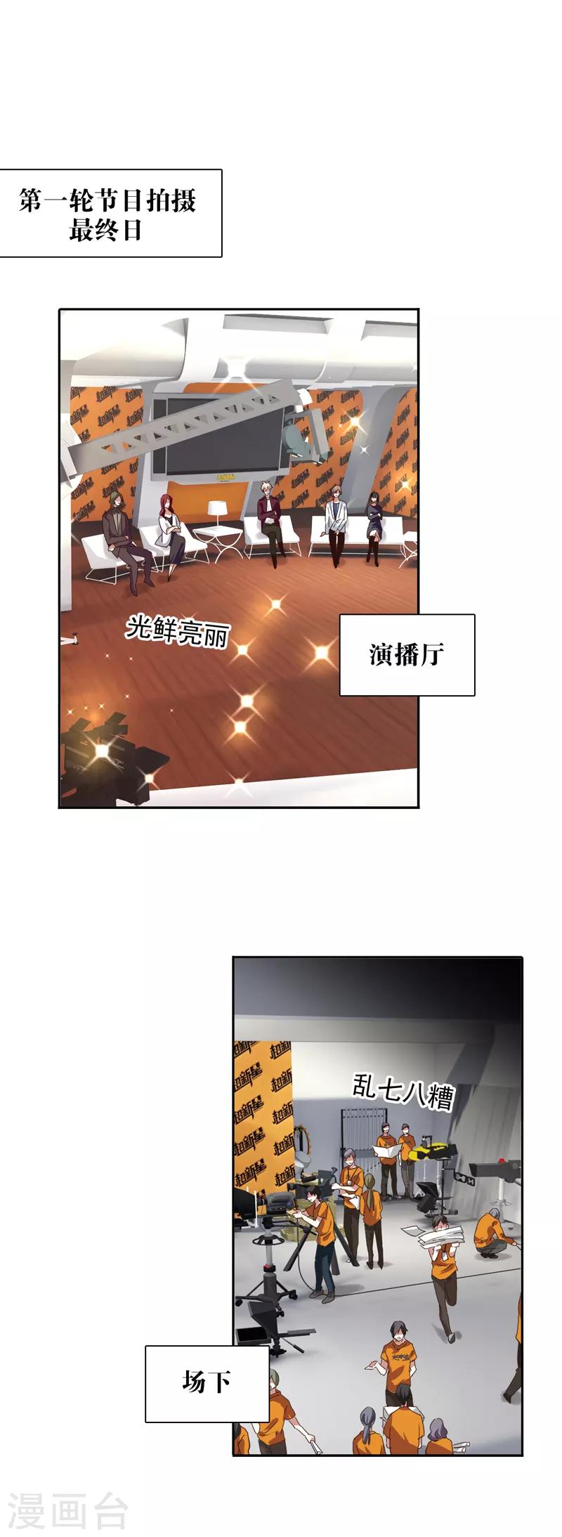 第203话2