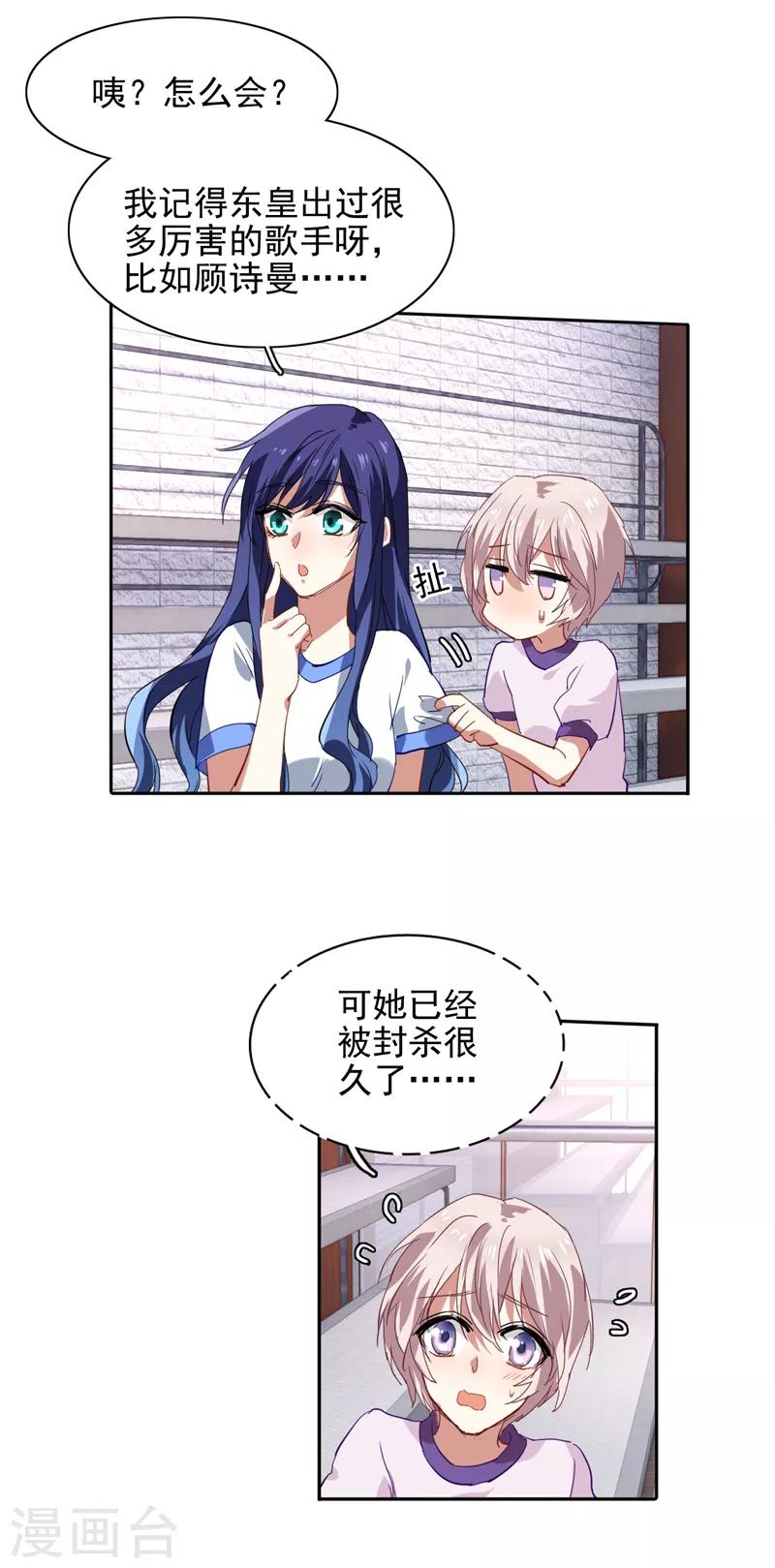 第92话9