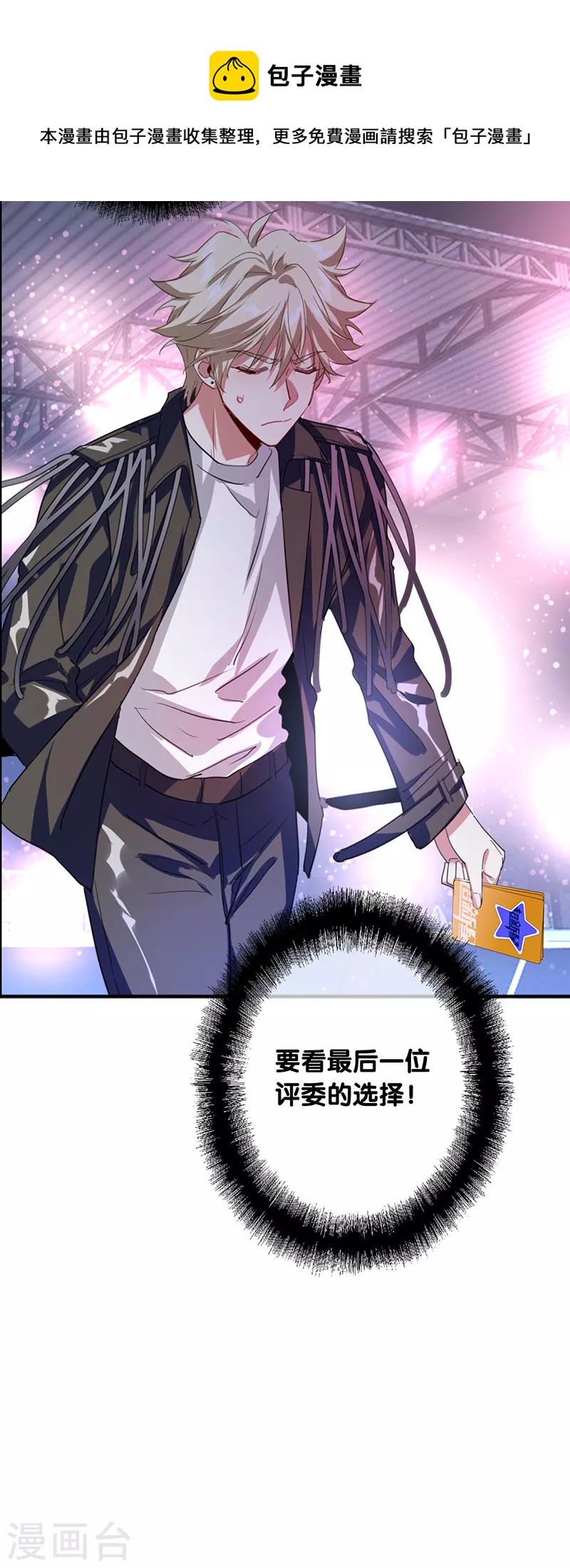 第316话36