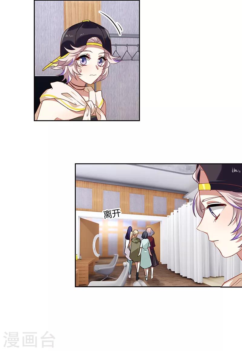 第249话5