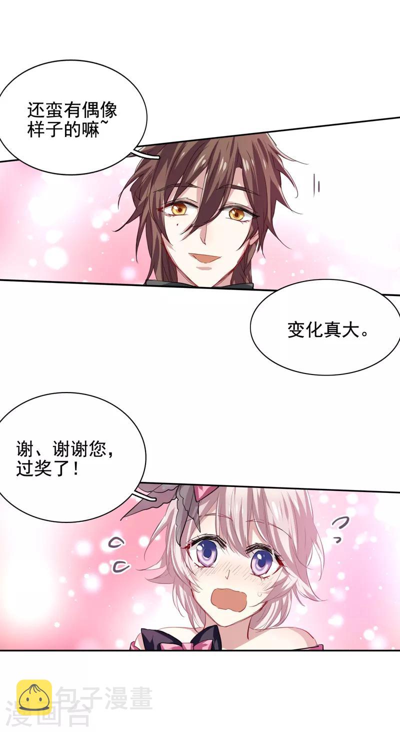 第42话4