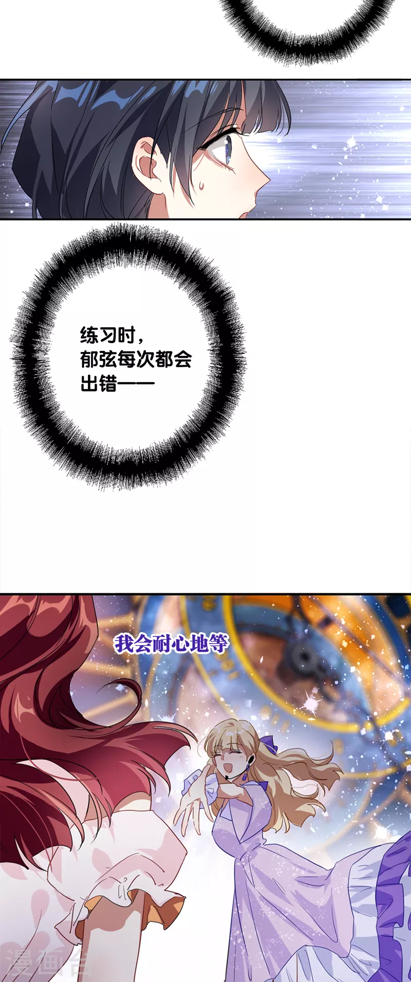 第280话9