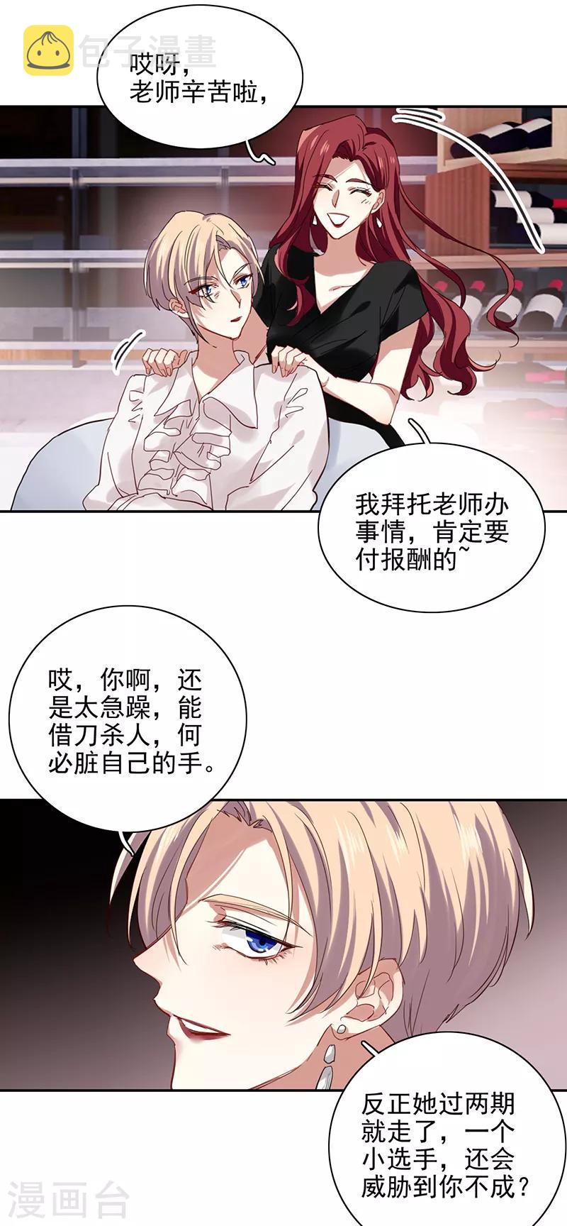第242话17