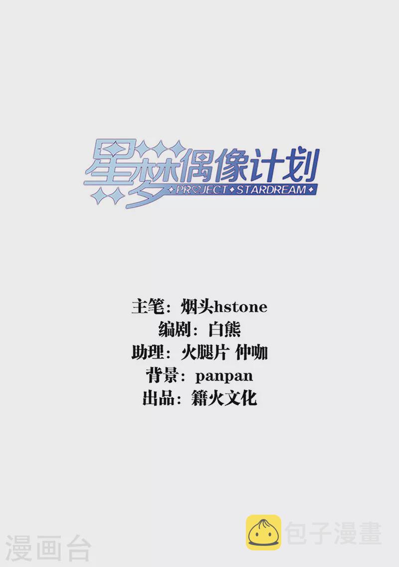 第350话1