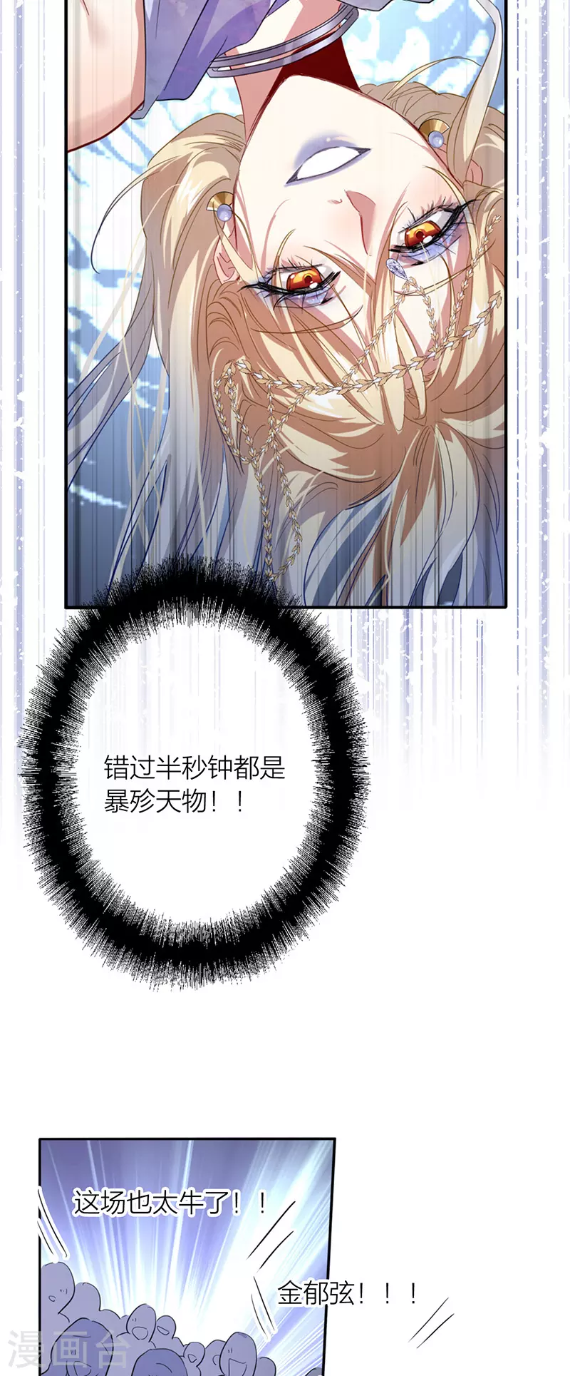 第338话24