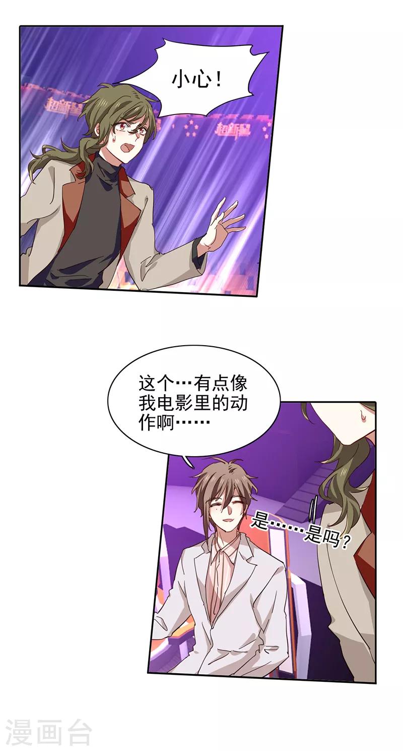 第228话9
