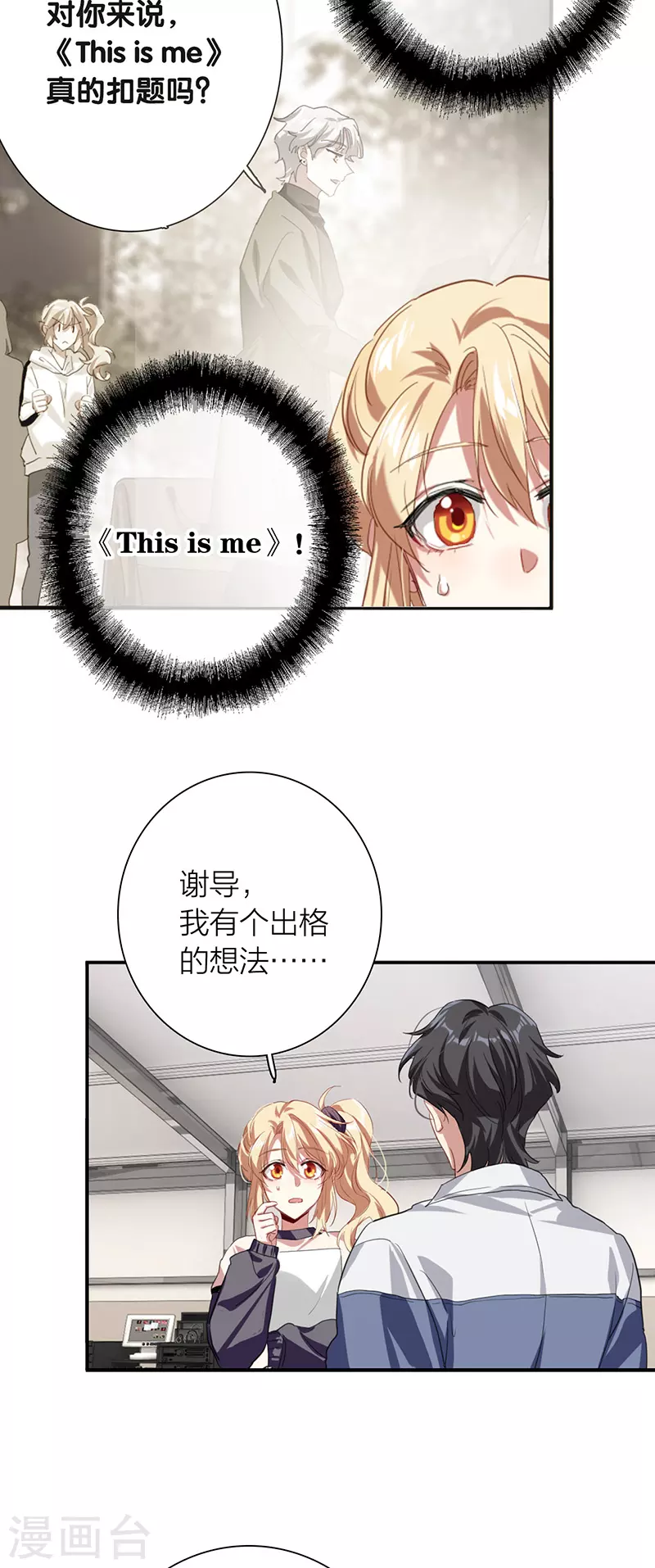 第314话29