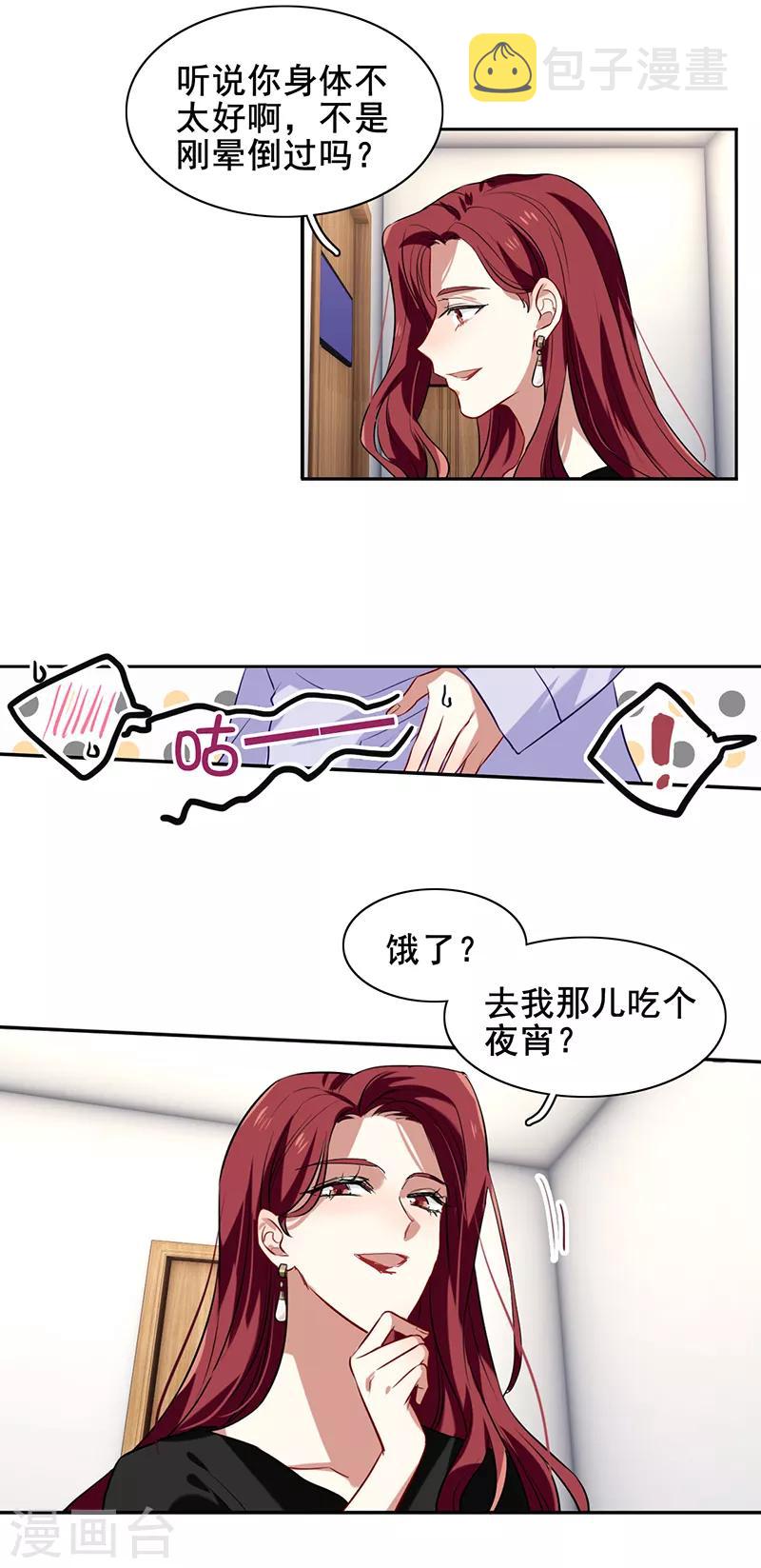 第244话3