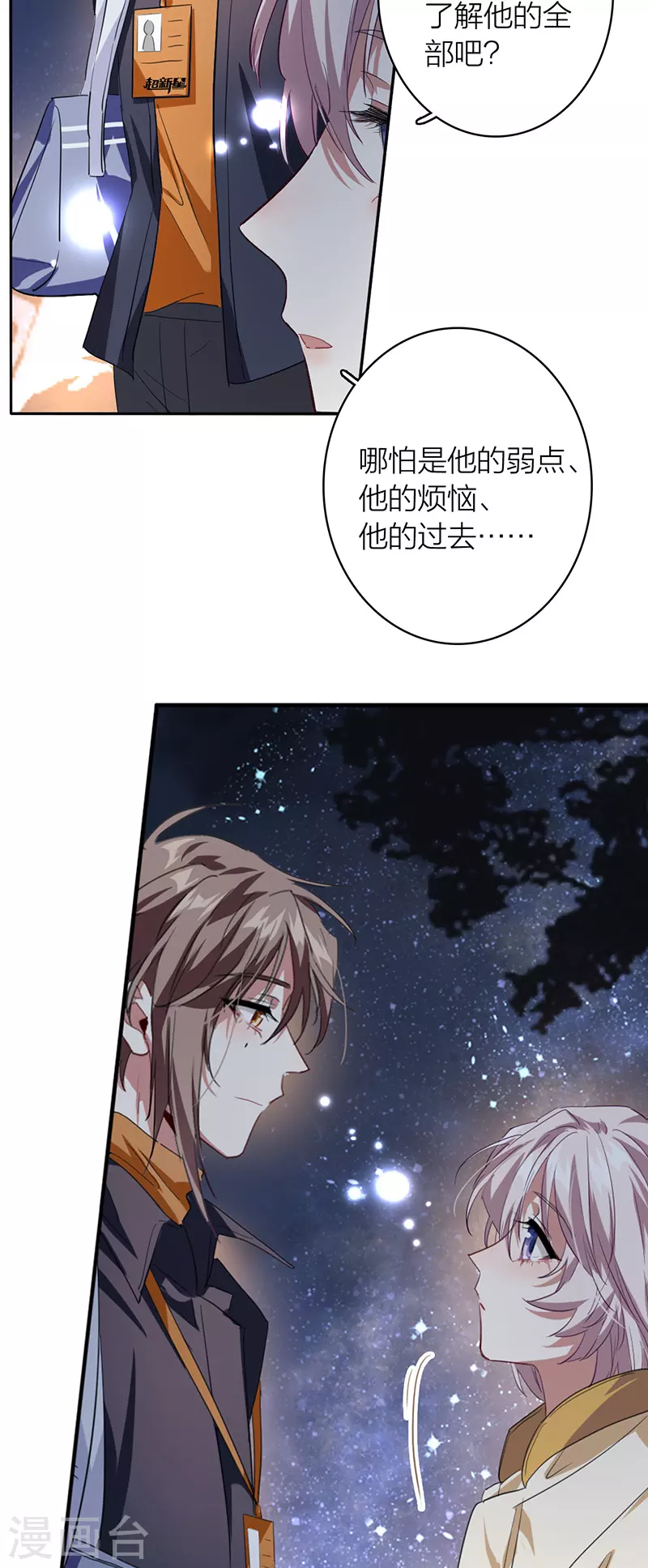 第334话13