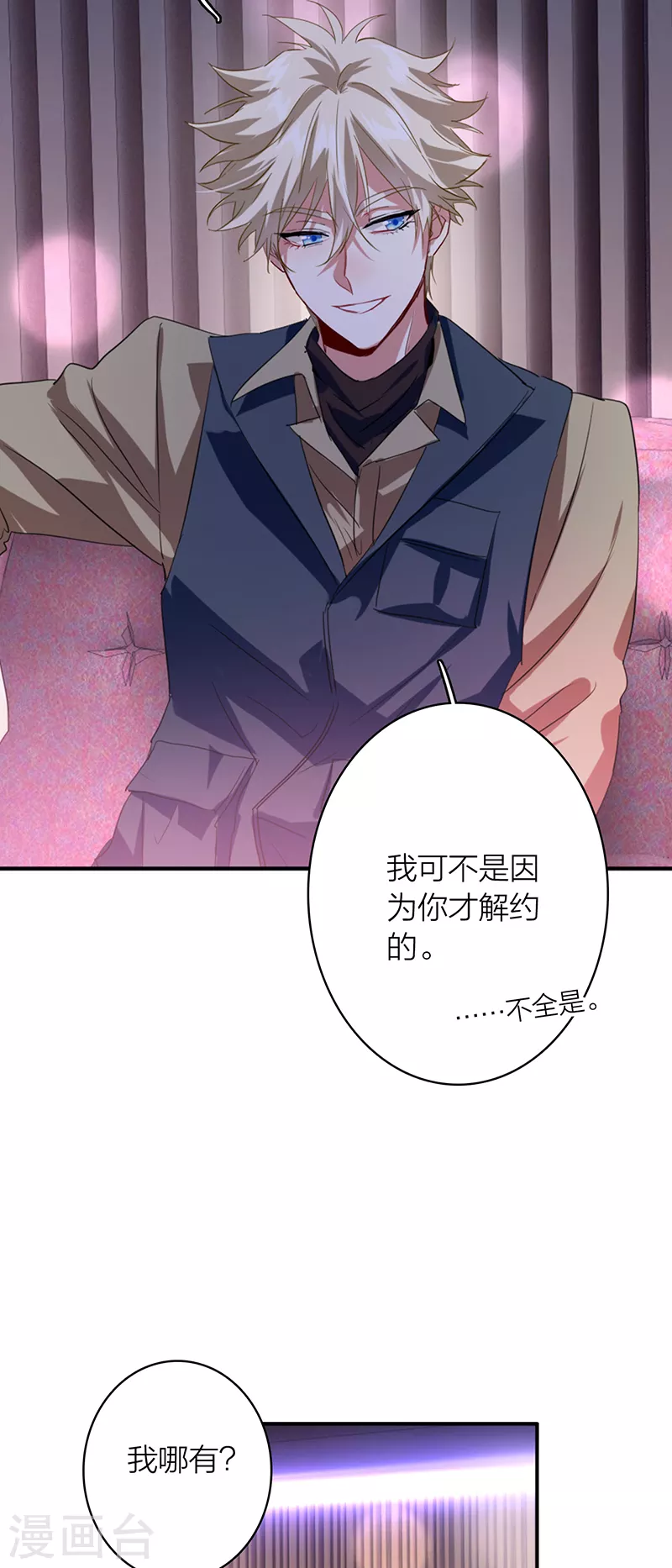 第326话23