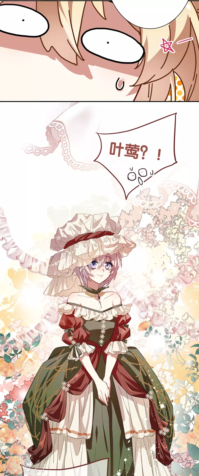 第305话14