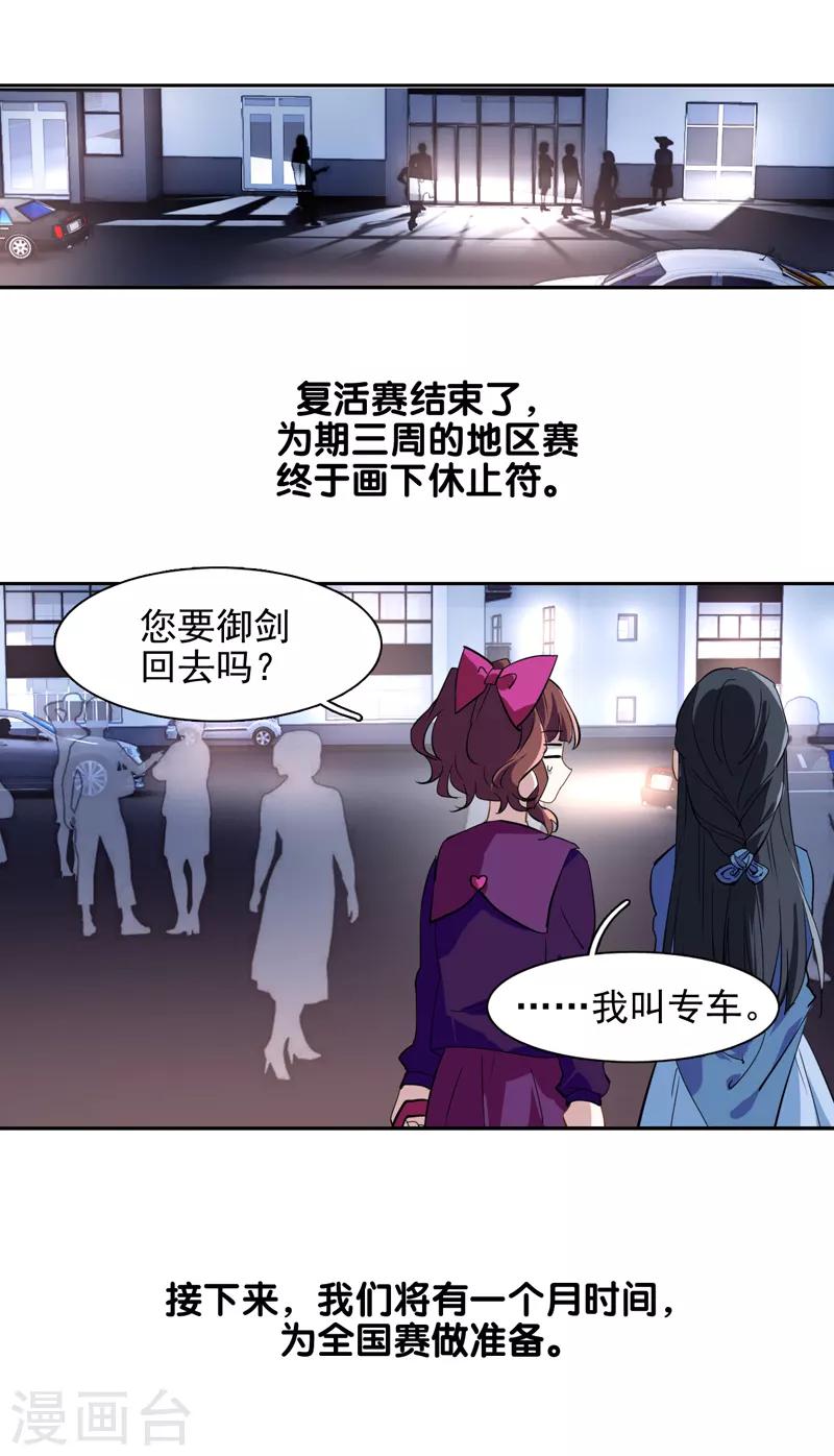 第145话0