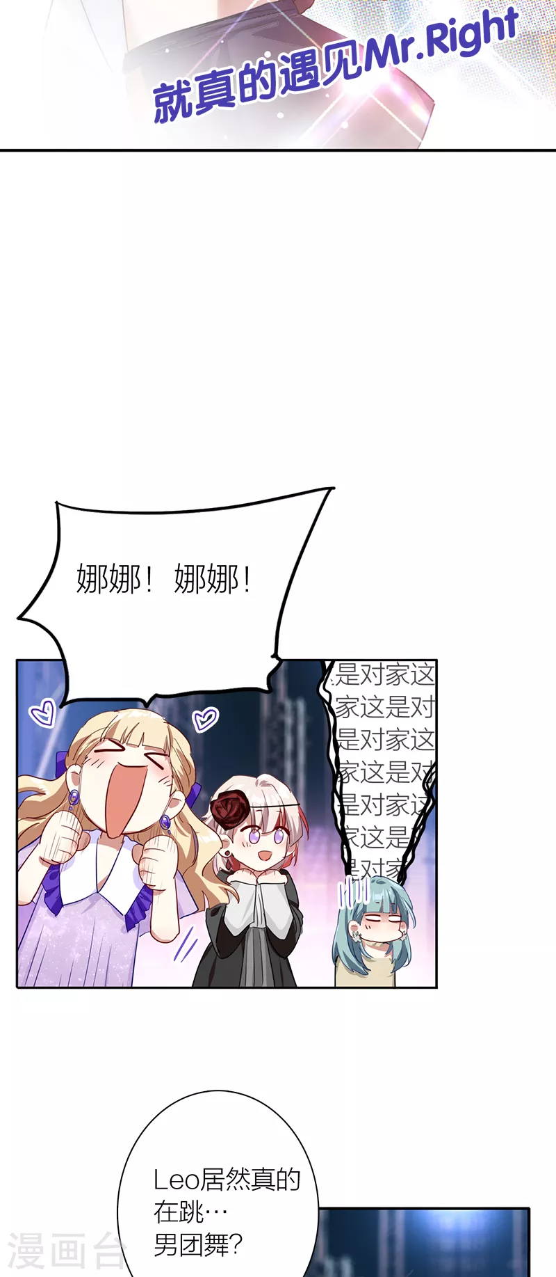 第282话27