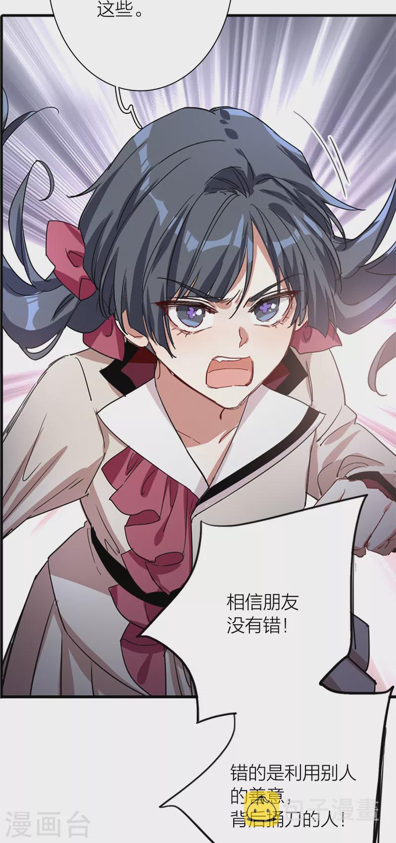 第264话28