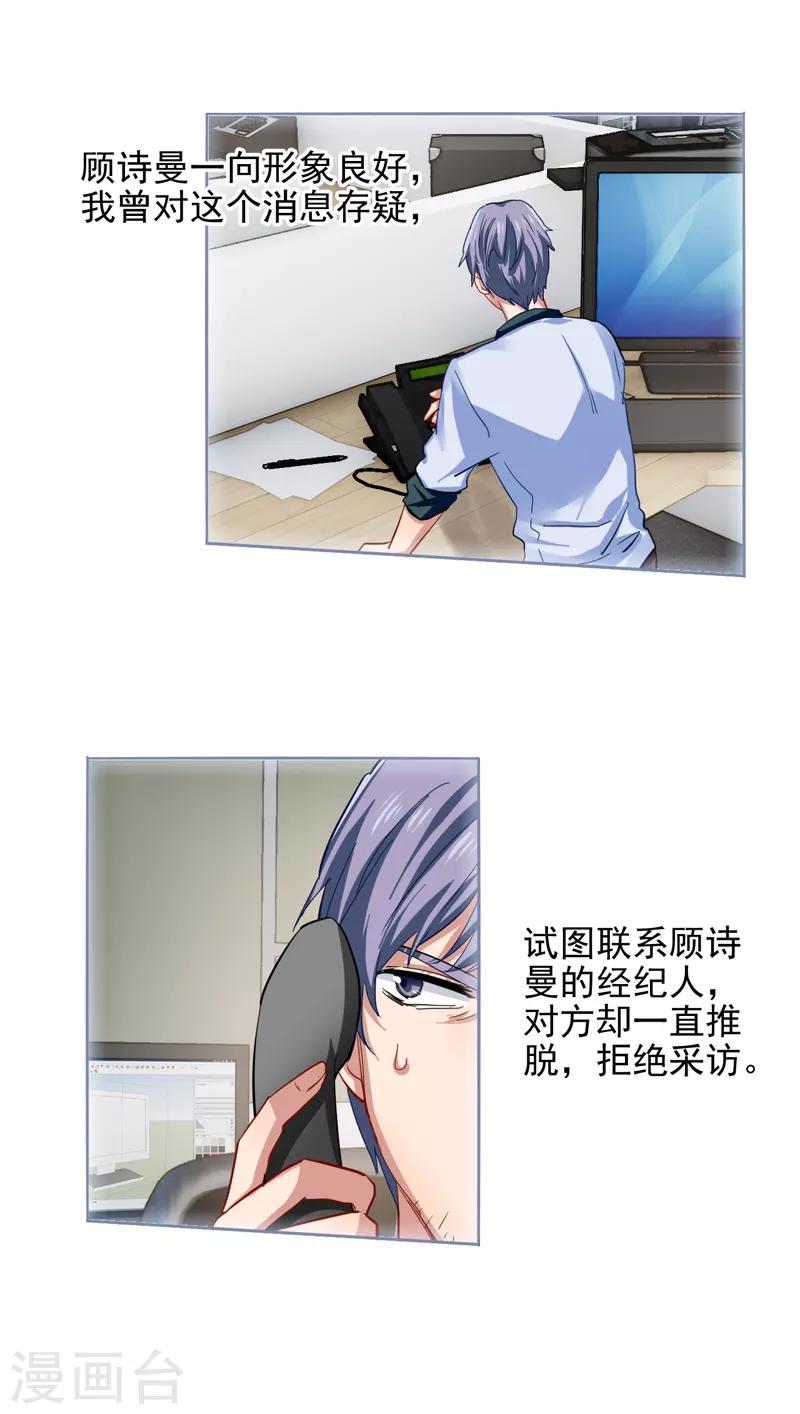第149话4