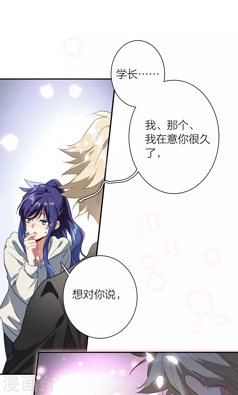 第268话22
