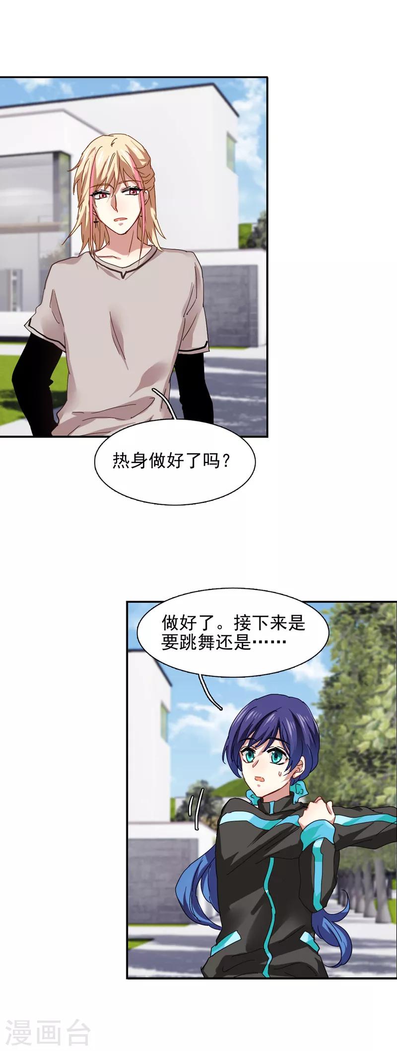 第159话13
