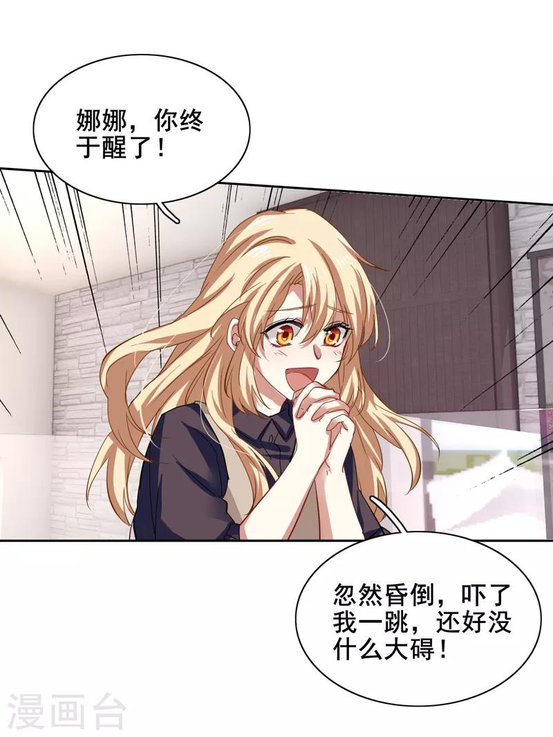 第154话1