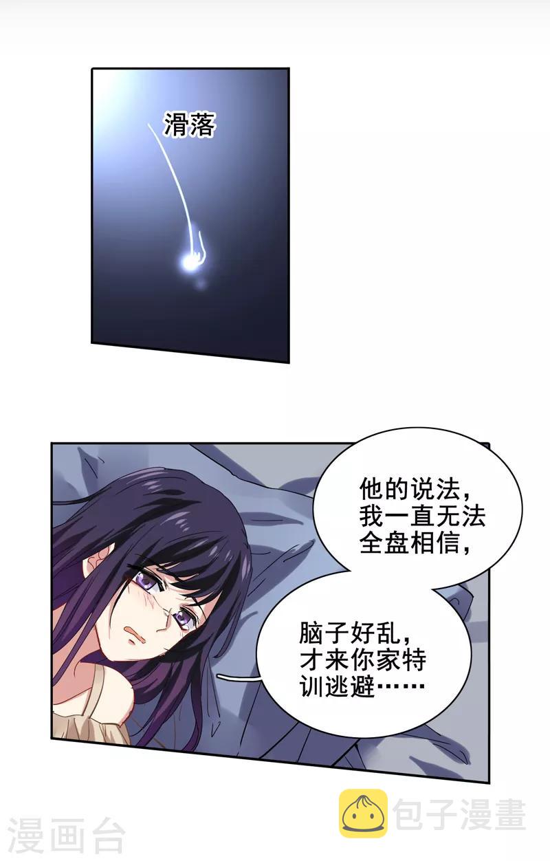 第186话11