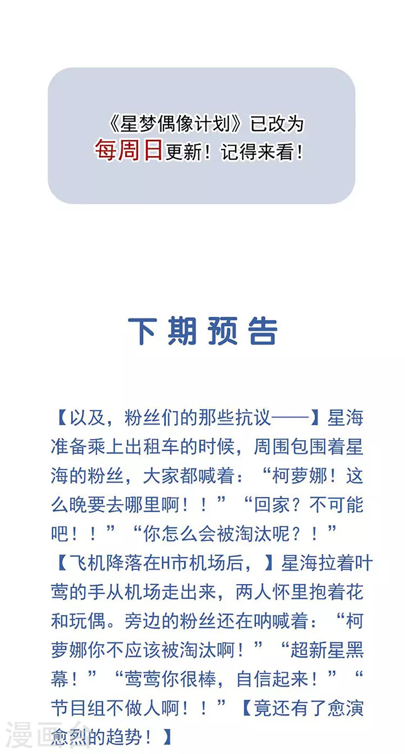 第322话42
