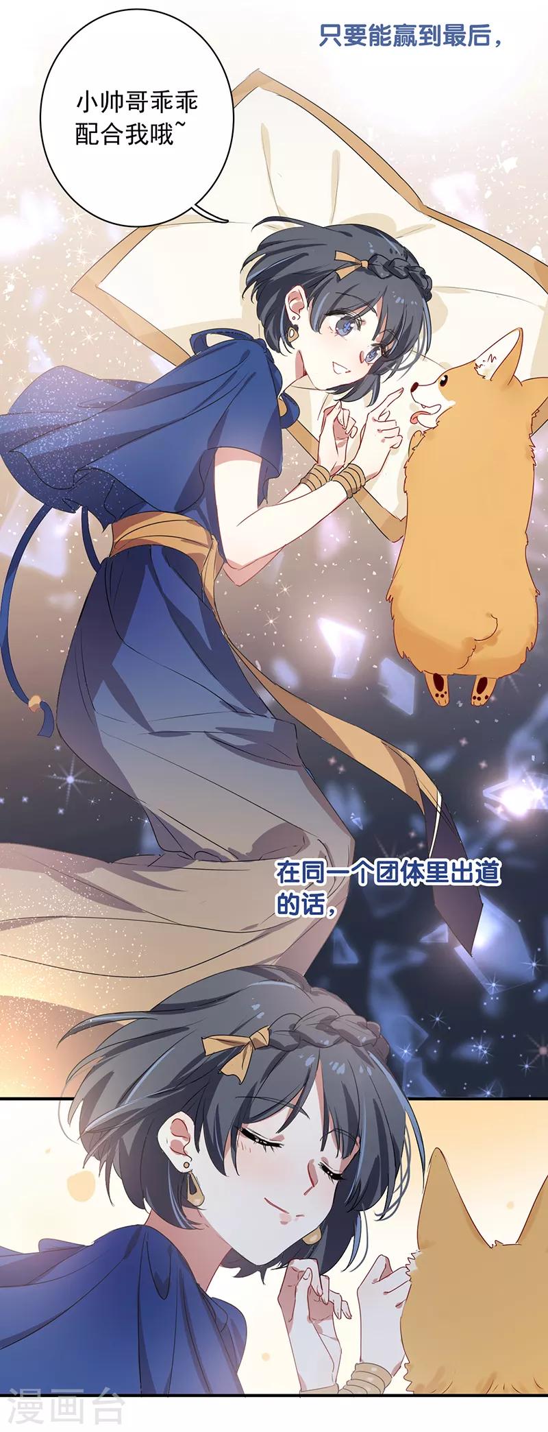 第252话12