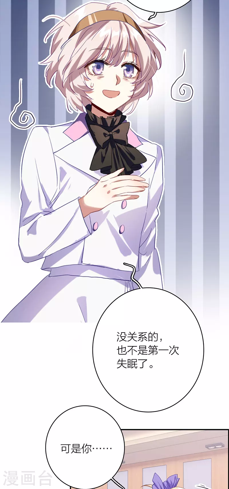 第334话17