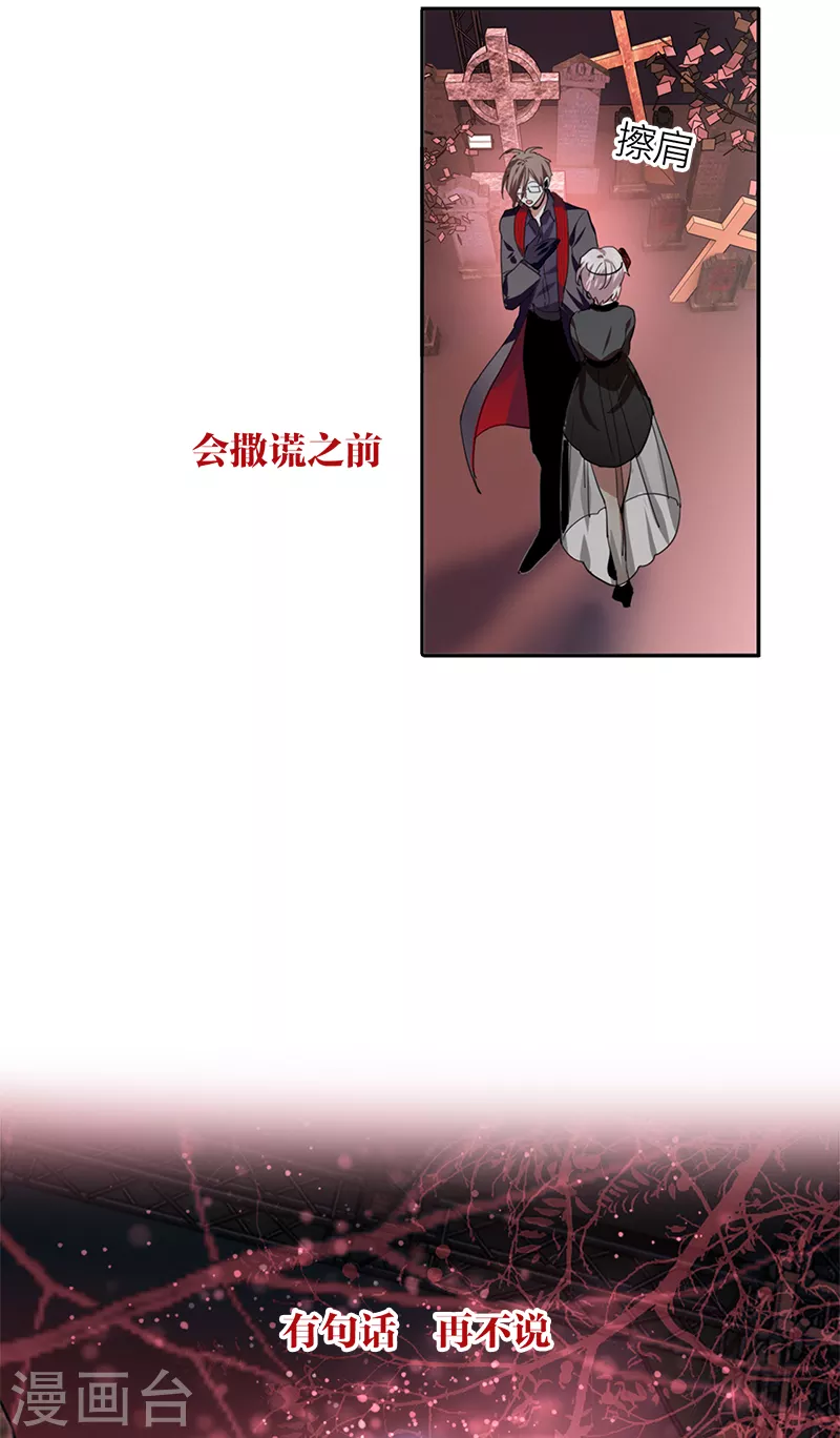 第274话15