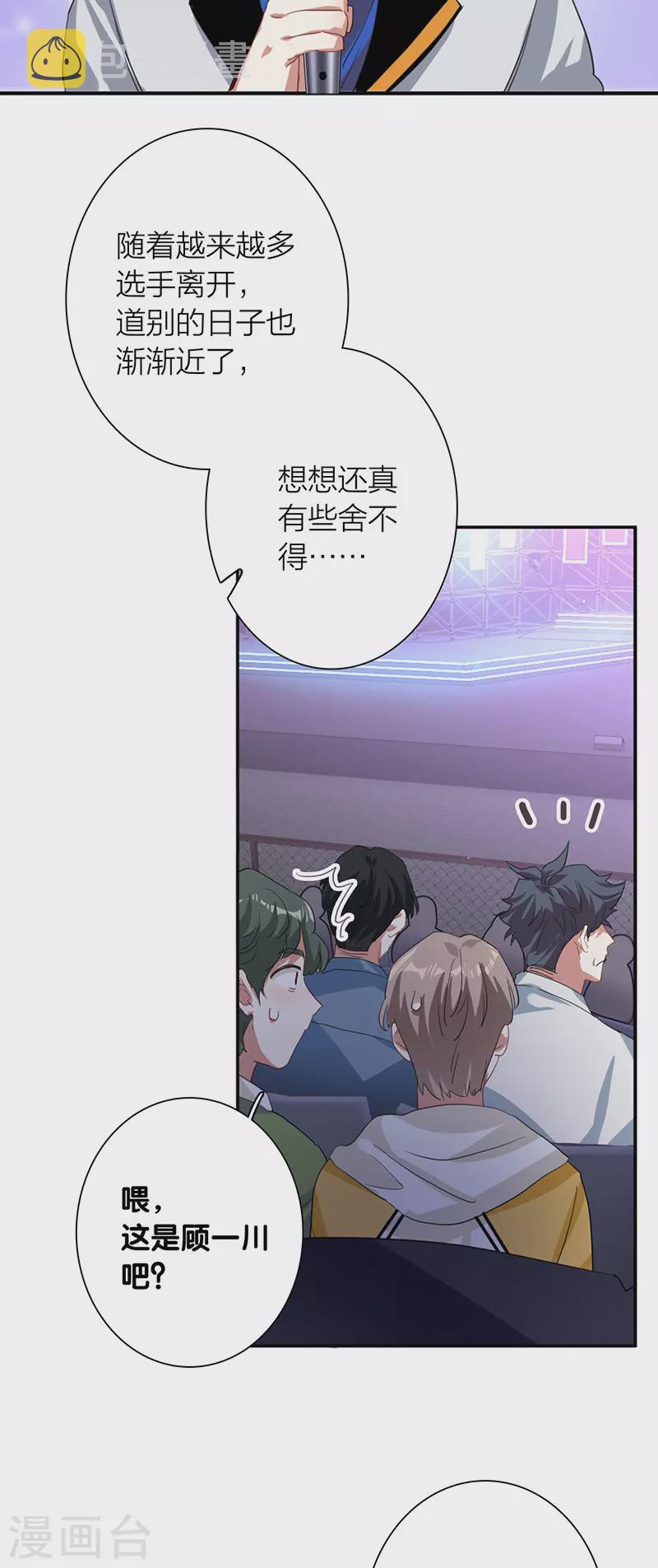 第305话3