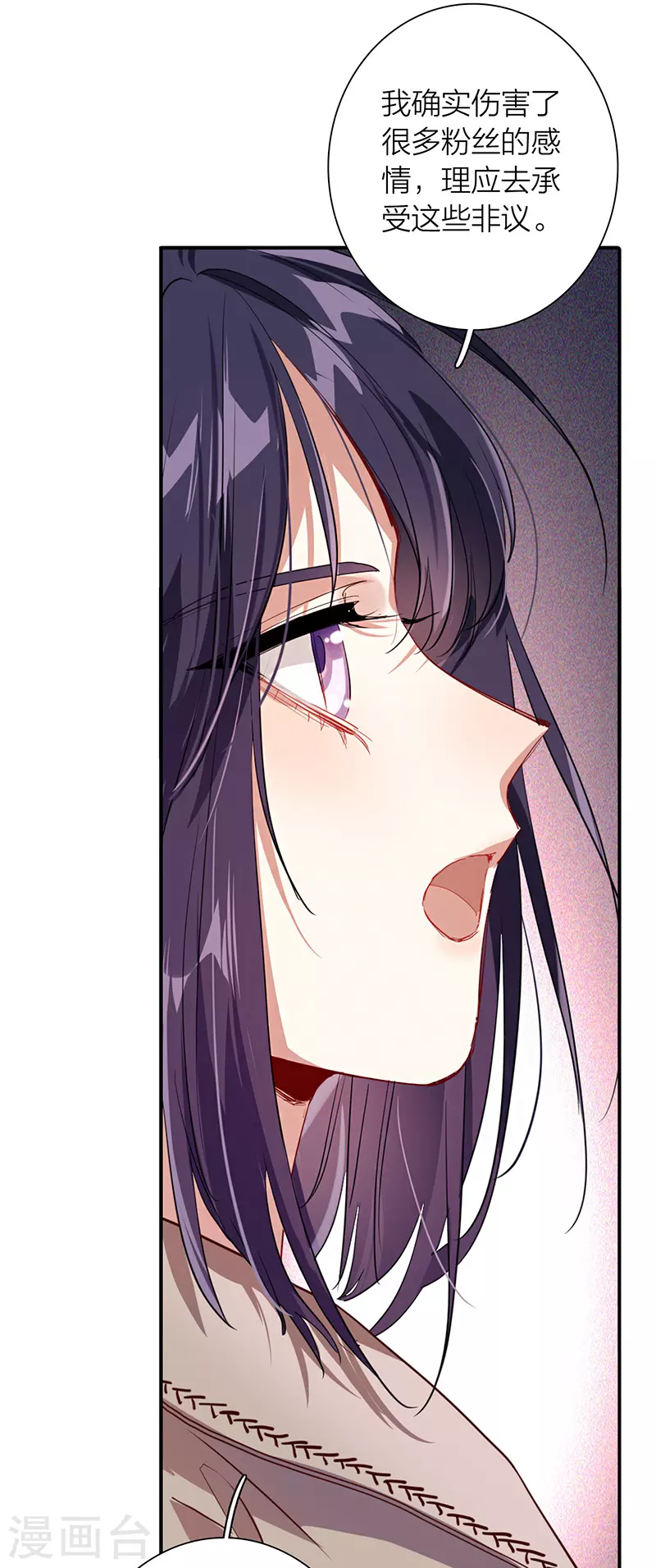 第293话22