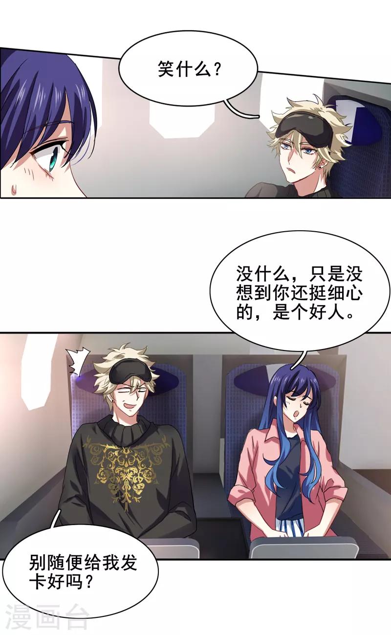 第190话15