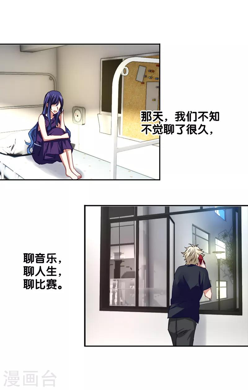 第133话11