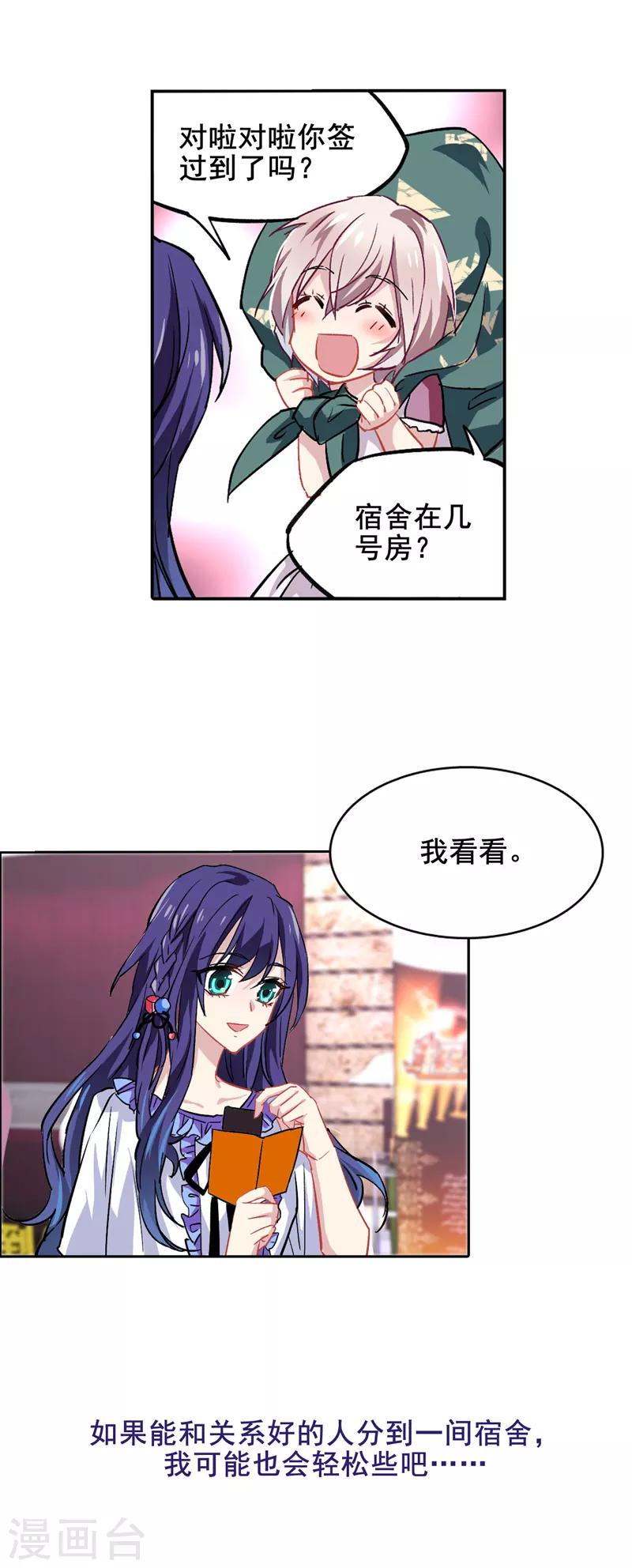 第36话15