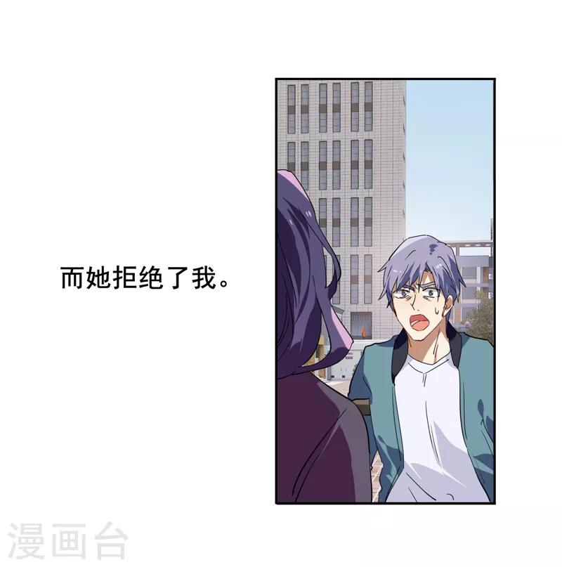 第151话4