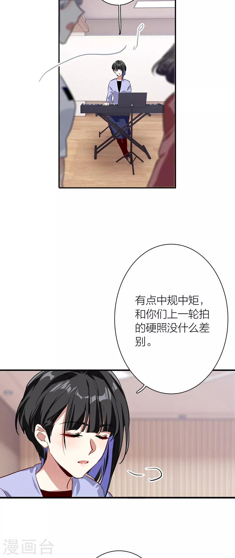 第277话26