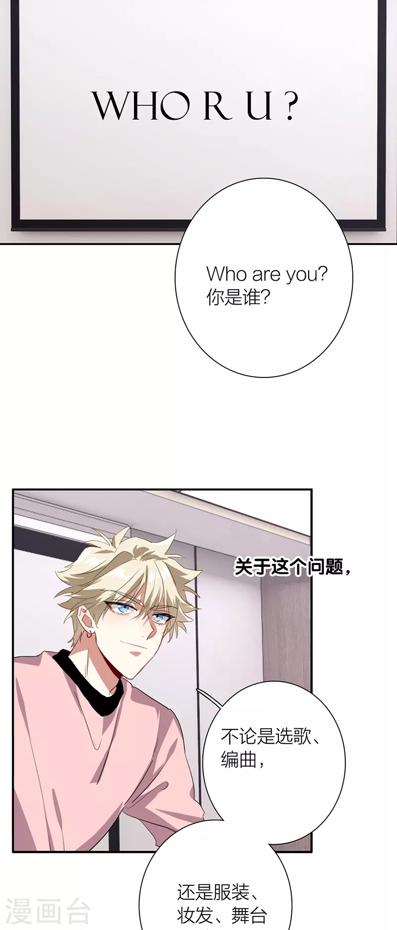第292话51